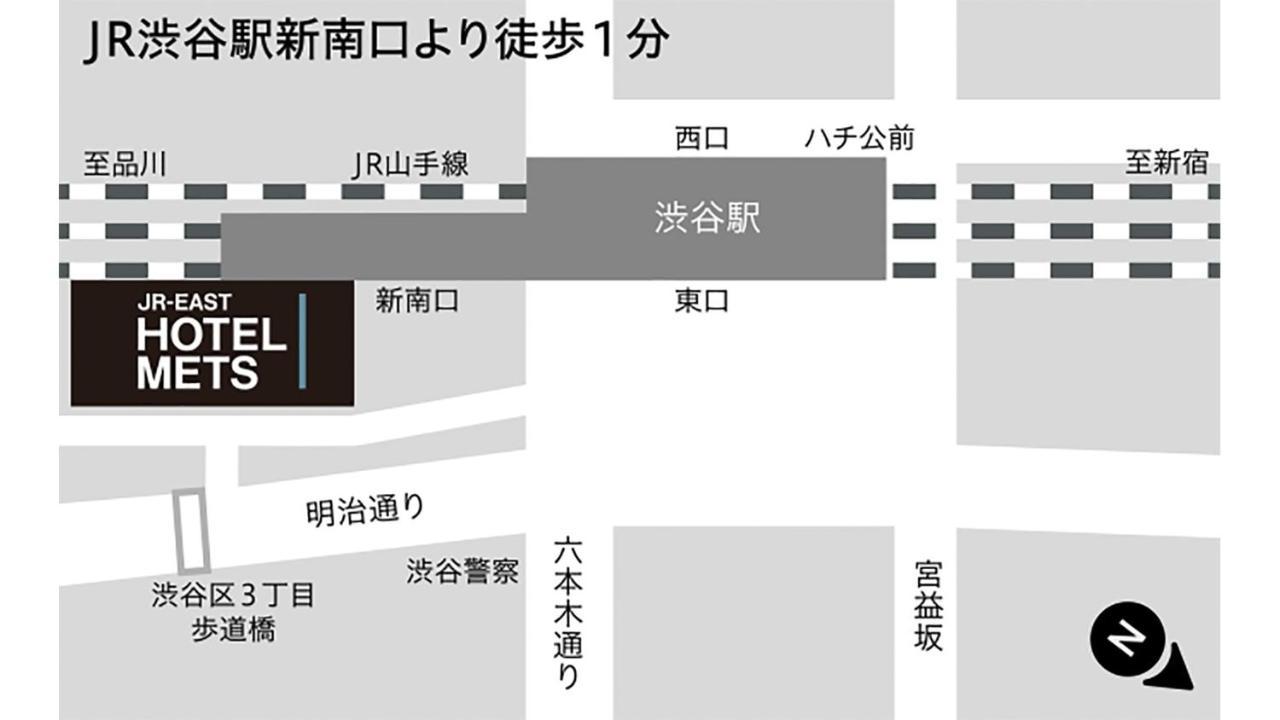 Jr-East Hotel Mets Shibuya Tokyo Exterior photo